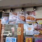 Usukawa Taiyaki Kokoraku Kashihara Honten - 様々な品揃えが楽しいです