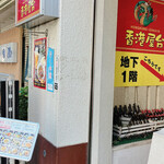 Hong Kong Yatai - 