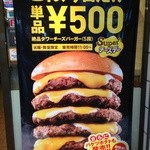 Lotteria Matsuyama Gintengai Ten - またまたやってきました＾＾