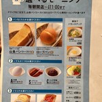 Komeda Coffee Ten Kunitachi Kitaguchi Ten - 