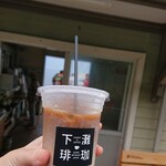 Shimonada Coffee - 