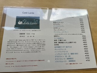 h Cafe Lente - 