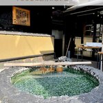 Kusatsu Glass Gura 1 Goukan - 