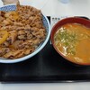 Yoshinoya Koshukaido Fuchu Shiraitodai Ten - 