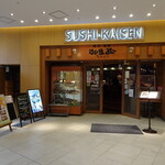 Sushi Seafood Otanko Saitama Shintoshin Ten - 