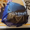 McDonald's Dokkyo Daigaku Mae Eki Ten - 