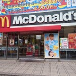 McDonald's Dokkyo Daigaku Mae Eki Ten - 