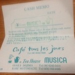 Tea House MUSICA Kobe Motomachi - 20枚で紅茶100gと交換できるみたい