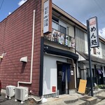 Shunsai Izakaya Kobushi - 