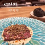 enisi - 