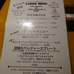 Nama Pasta to Salsiccia no Wine Bar Otemachi Chubo - 