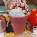 McDonalds Fushimi Momoyama Ten - 美味しかったけど期待した程ではなかった