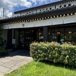 鈴廣 かまぼこの里 - 鈴廣本店