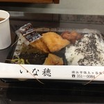 Inaho - 唐揚げ弁当