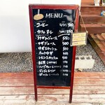 Shimonada Coffee - 看板