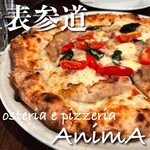 AnimA osteria e pizzeria - 