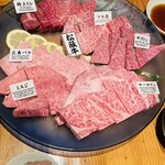 Yakiniku Daiei - 