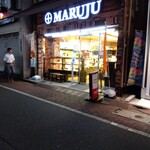 MARUJU Nakajuku Ten - 夜は灯りで目立ちます。