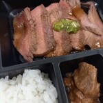 近江牛ステーキ弁当 八傳 - 