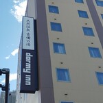 Dormy Inn Okayama Hatago - 