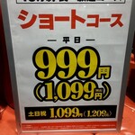 ザ ブッフェ ニューマーケット - 平日限定になりますが    1099円食べ放題です！