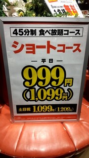 ザ ブッフェ ニューマーケット - 平日限定になりますが    1099円食べ放題です！