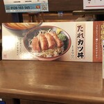 Marugame Seimen Soka Ten - うどんと一緒は糖質量的に無理なので…これだけ食べにこようかな？