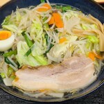 無幻 - 野菜タンメン900円