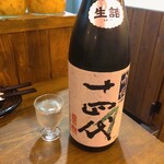 Sake to Sumiyaki Kakehashi - 