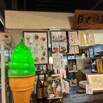 ほてい茶屋 - 