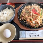 ダイキチうどん - 