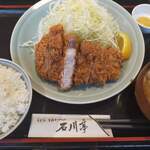 Udon Tonkatsu no Ishikawa Tei - 