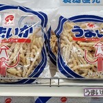 湊水産直売店 - 料理写真: