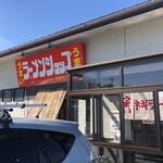 ラーメンショップ - 