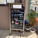 Chuka Restaurant Mitsui - 