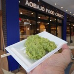 Aoba Jo Food Court - 