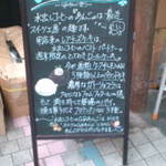 Cafe Ango Mizudashi Kohi & Jikasei Sweets no Omise - 