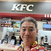 KFC Hachioji Minamino Ten - 