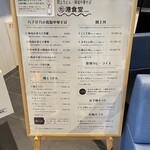 ゆりあげ港食堂 HACHI - 