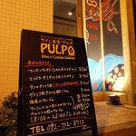 PULPO - 