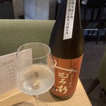 Tokyo Rice Wine Tama PLAZA Ten - 