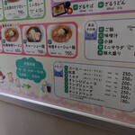 千葉県こども病院食堂 - 