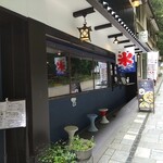 cafe 茶まびこ - お店の表　参道右奥が二荒山神社に通じてる