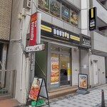 Doutor Coffee Shop Yokosuka Otakicho Ten - ドトールコーヒーショップ 横須賀大滝町店