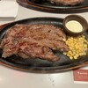 Steak Tei Nakano Ten - 