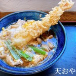 味そば処三浦 - 天おやこ。海老天のデカさはインパクトあり！