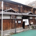 Kon - 国の登録有形文化財「寺西家阿倍野長屋」の一番左端がお店