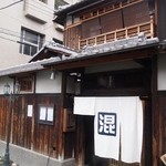 Kon - お店 外観