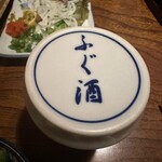 居酒屋さかえ - 