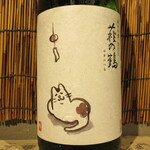 日本酒処 友膳 - 